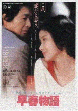 剧情片长夜将尽条目配图
